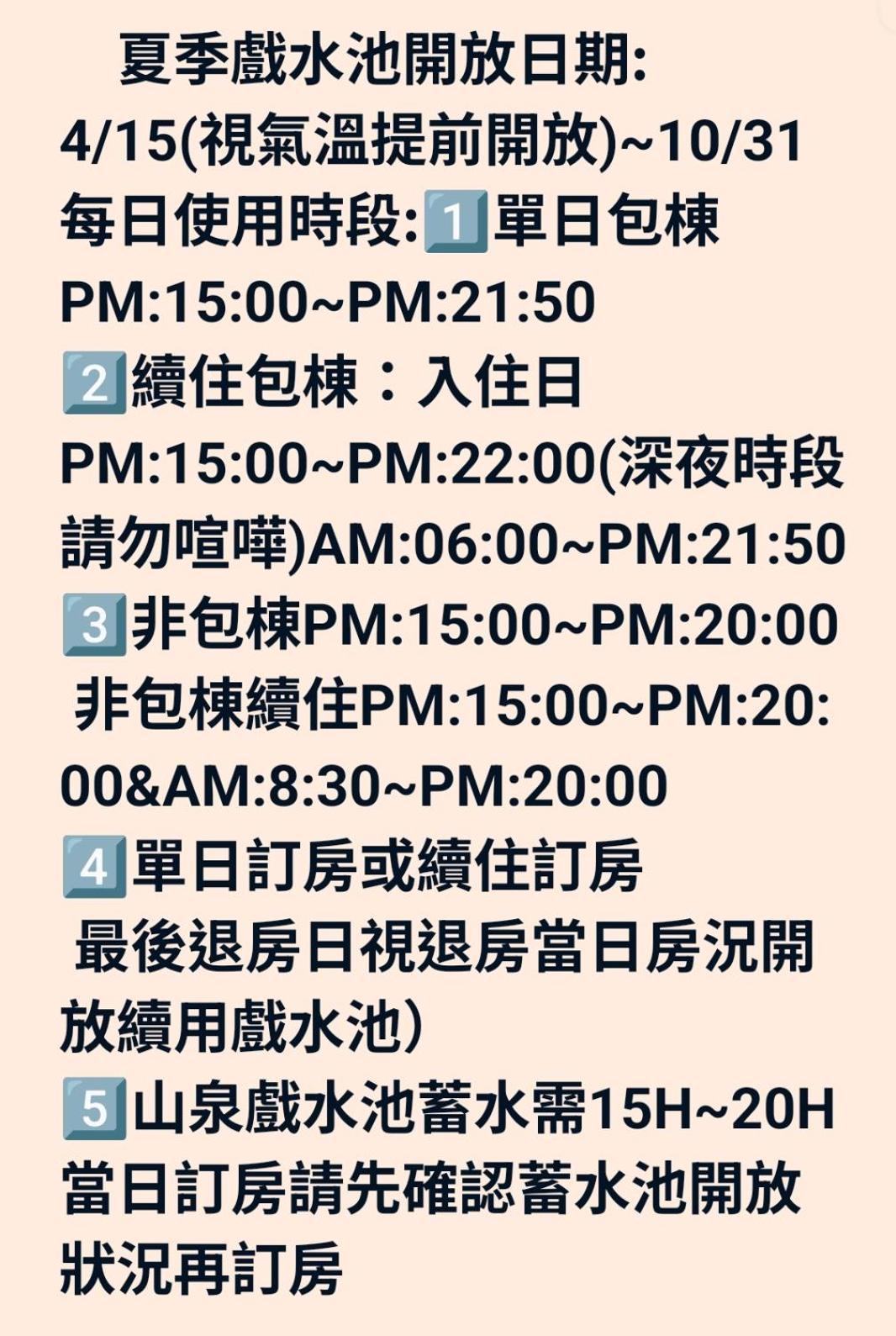 Gengmengyuan B&B Xikou Esterno foto