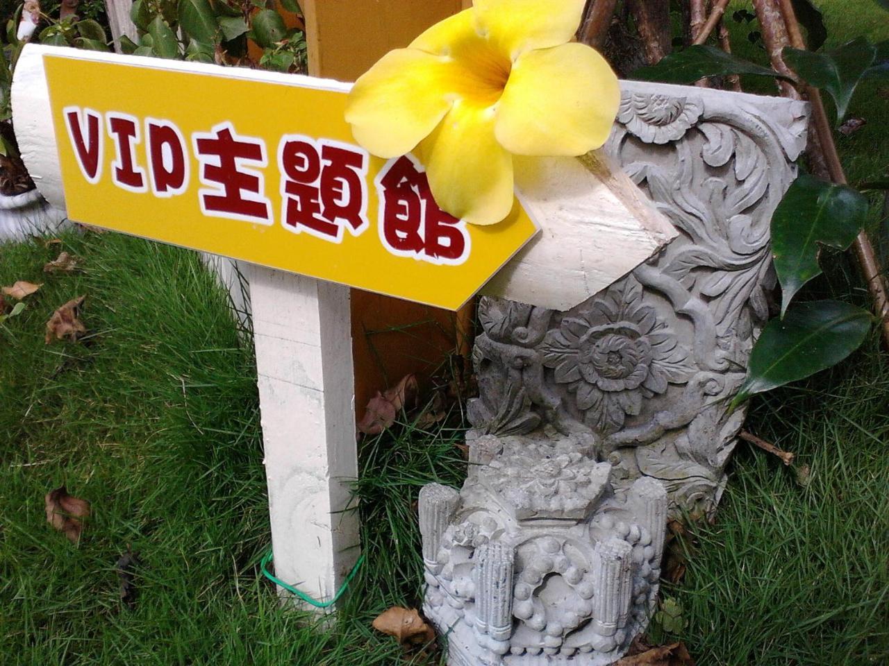 Gengmengyuan B&B Xikou Esterno foto
